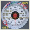 Dial 아날로그 눈금식 저울 가정용 인테리어 바늘식 정밀 눈금 [C2000B