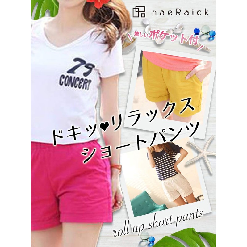 Nelic Women's Short Pants, Shorts, Hot Pants, white