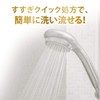 Body Wash