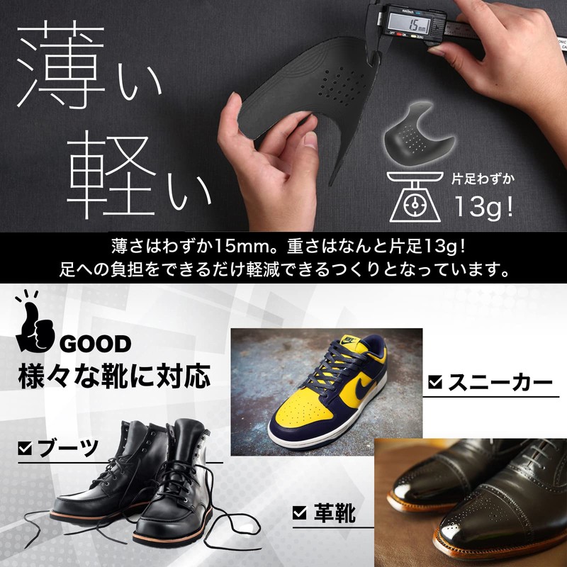 Shoes Goods, Shoe Guard, Toe Pads, Protector, Prevents Wrinkles, Shoe
