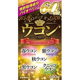 Infinity Strong of Turmeric 600 Tablets (60 Day Supply)