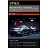 CAROZE Toyota C-HR LED Room Lamp Set, Dedicated Design, Dimmable