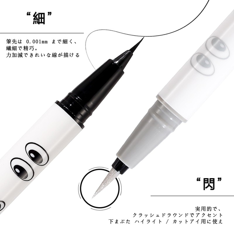 XIXI Box Eyeliner, Pencil Type, Smooth Drawing, Difficult to Bleed,