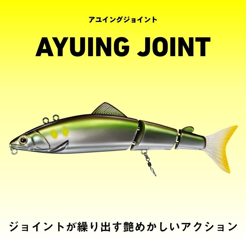 Daiwa Ayuing Minnow Ayuing Joint 130S Natural Ayu