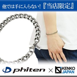 Phiten Limited Edition Titanium Chain Bracelet, Cut, Curve, Length 6.7 - 7.5 inches (17 - 19 cm), Width 0.3 inches (7.0 mm), Compatible with Metal Allergies, Popular Brand, Made in Japan, Titanium