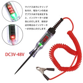 Circuit Voltage Tester for Cars, Digital Power Tester, Circuit Tester, DC3-48V, LED Auto Tester, Power Supply Check, Route Detection, Car Diagnostics, Automotive Maintenance Tool