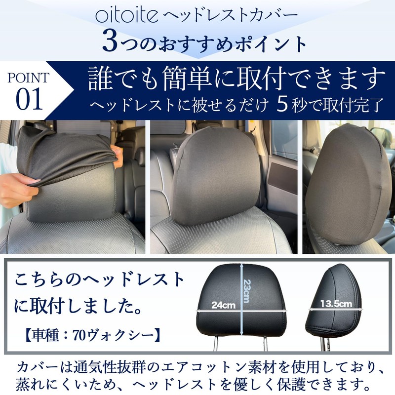 oitoite Car Headrest Covers Universal Driver Passenger Seat Set of