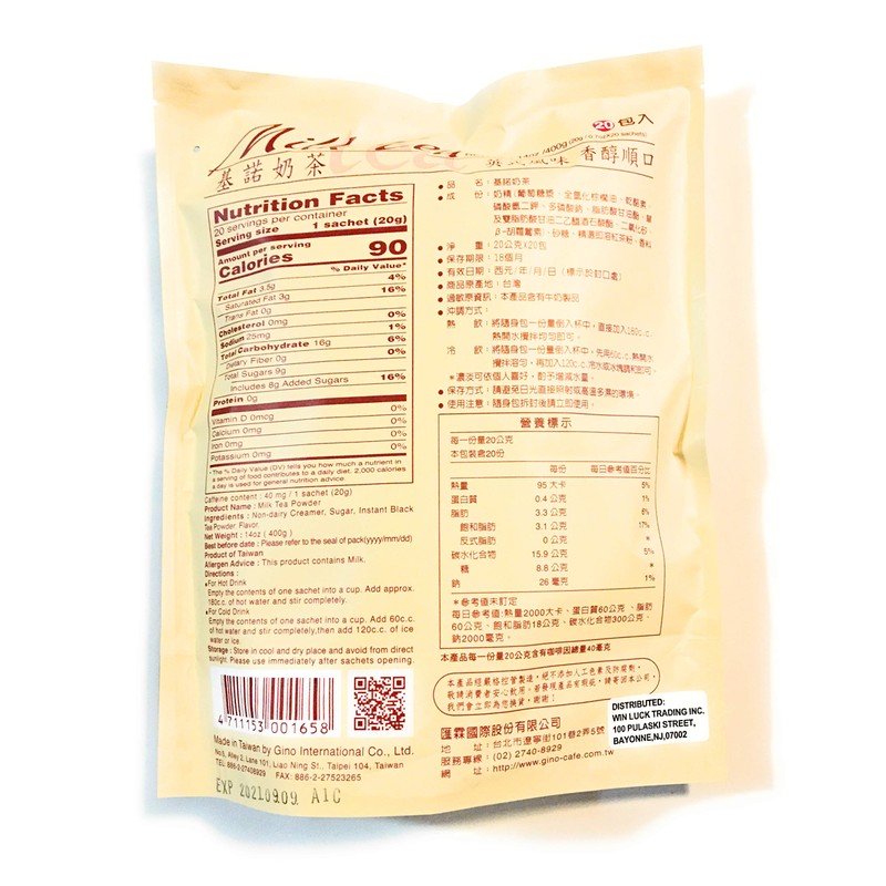 Gino Milk Tea (0.7 Oz X 20 Sachets)-2 pack