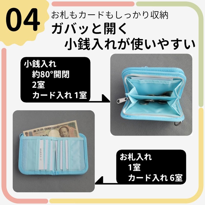 Senka Onsite Children's Wallet with Neck Strap, blue dolphin