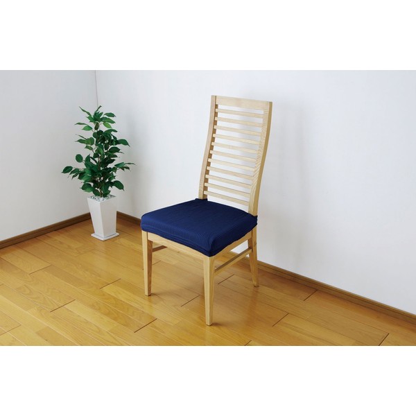 Iris Ohyama JCC-ZA Chair Cover, Seat Cover, Jacquard Width 13.8