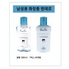 Rander 랑데르 남자 로션 380ml 10개 남성 사우나 헬스장 숙박업소