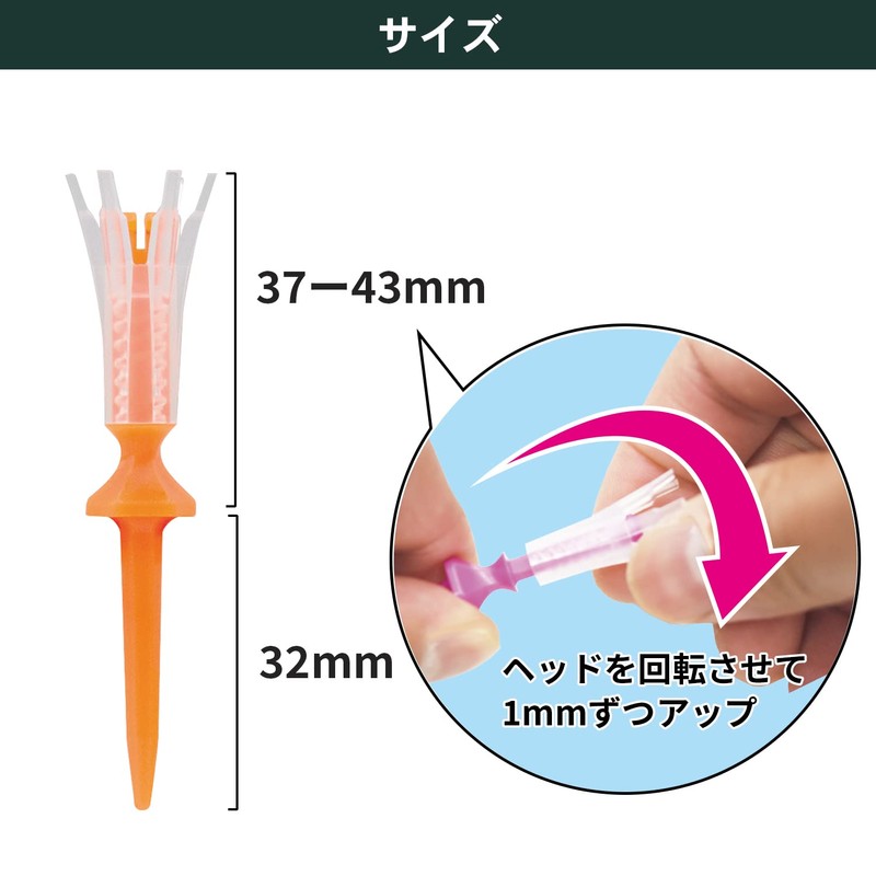 Tabata(タバタ) Lift Tee, Made in Japan, Height Adjustable, Golf Rule
