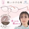 [EYE ME] 老眼鏡 レディース 軽量メタル オーバル型 ライトピンク +2.50 メタルフレーム シニアグラス