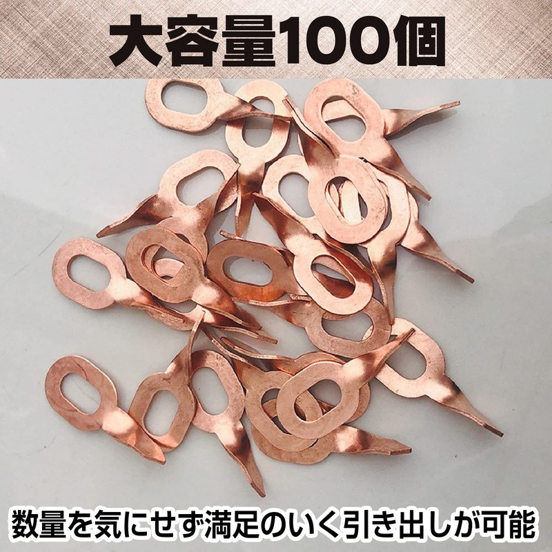 Saki & Masa Stud Welder Washers Copper Plated Drawers, Sheet