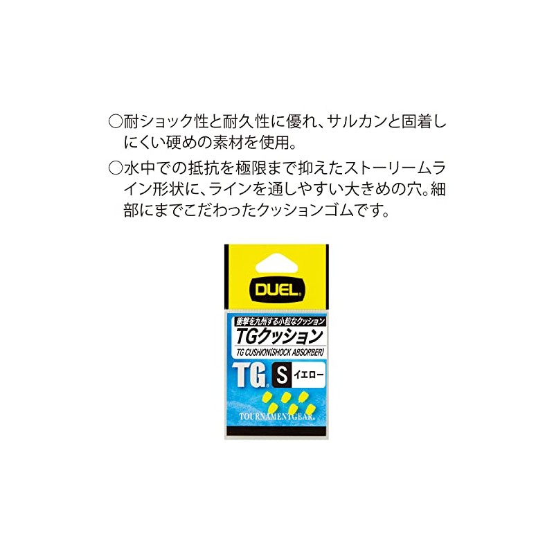 DUEL / TG cushion S color: Y [H741-Y]