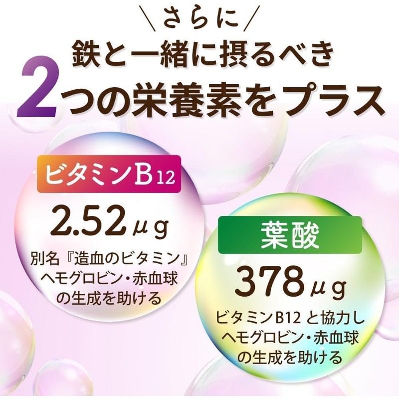 YONEKiCHi Iron Supplement, Iron 18mg, 3 Types of Iron-Rich, Heme