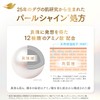 Dove Face Care Pearl Shine 3-in-1 Clear Glossy Skin Foam