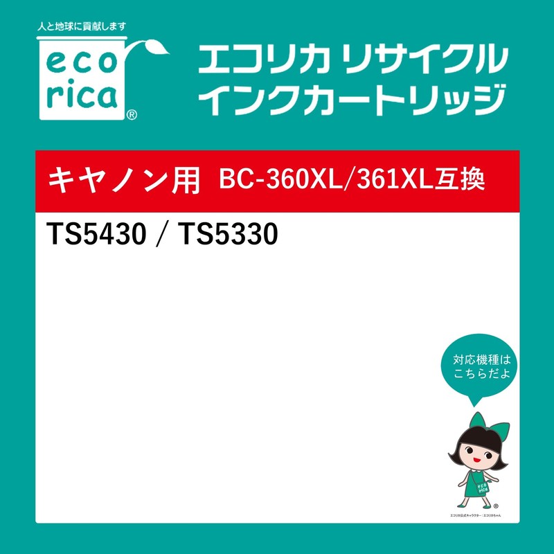 Ecolica EC-BC360B (ECI-C360B) Remanufactured Ink Compatible with Canon BC-360 BC-361