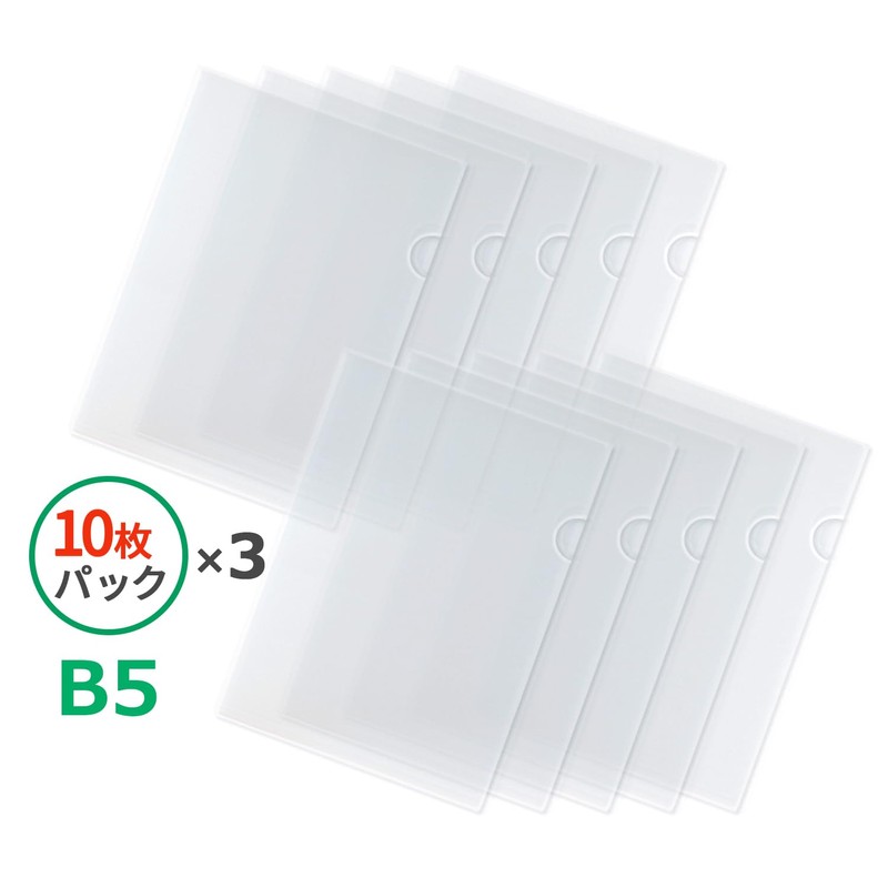 Plus Clear Holder B5 30 Sheets FL-214HO 88518 x 3