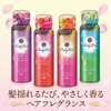 Baby Veil Hair Fragrance Floral Soap 2.8 oz (80 g)