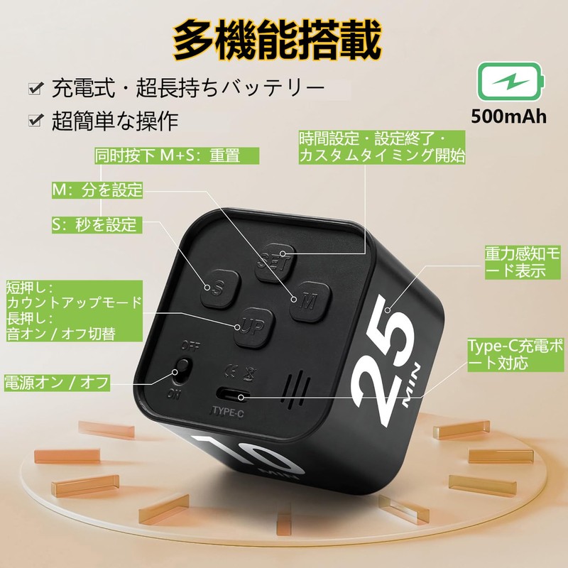 Pomodoro Timer 5/10/25/50 Mins Preset Optical Cube Timer with Gravity