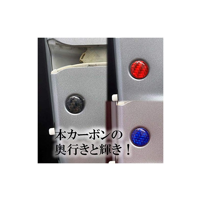 HASEPRO Magical Carbon NEO [Door Bolt Emblem] (6 Pieces) Red