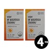 Living Factory H Partner YDY Sun Vitamin D3 2500IU Vitamin D total 4 months supply / YDY 썬비타민 D3 2500IU 비타민D 총 4개월분