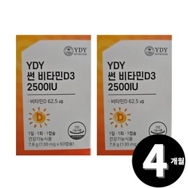 Living Factory H Partner YDY Sun Vitamin D3 2500IU Vitamin D total 4 months supply / YDY 썬비타민 D3 2500IU 비타민D 총 4개월분