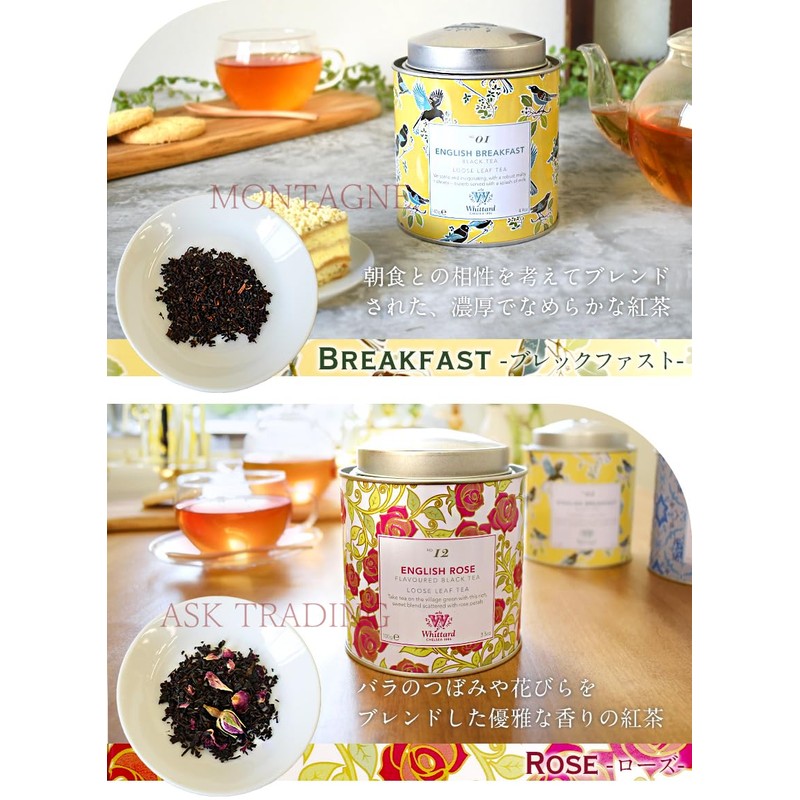Whittard Tea in Tin, Leaf Tea, Leaf Tea, Rose, Flavored