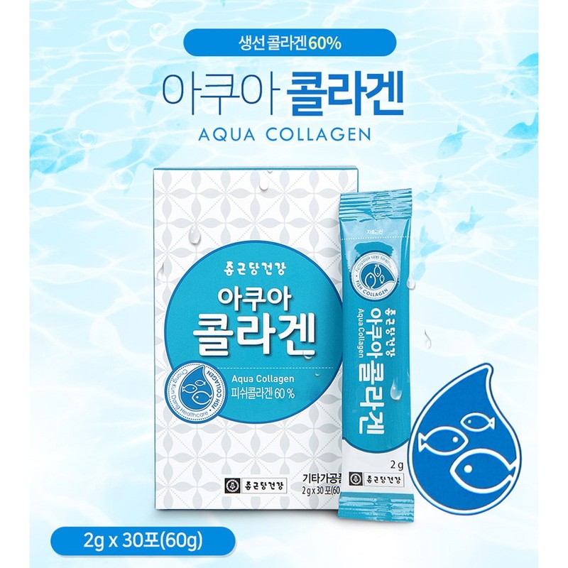 Chong Kun Dang Health Low Molecular Aqua Collagen Edible Fish
