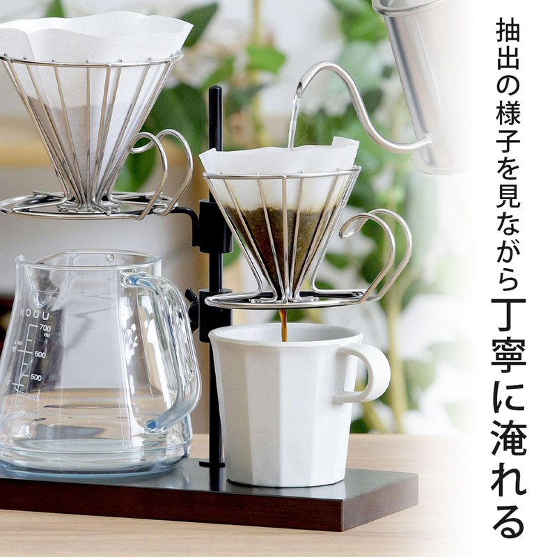 KOGU 45298 Shimomura Kogu Dripper Stand Double Height Adjustable [Made