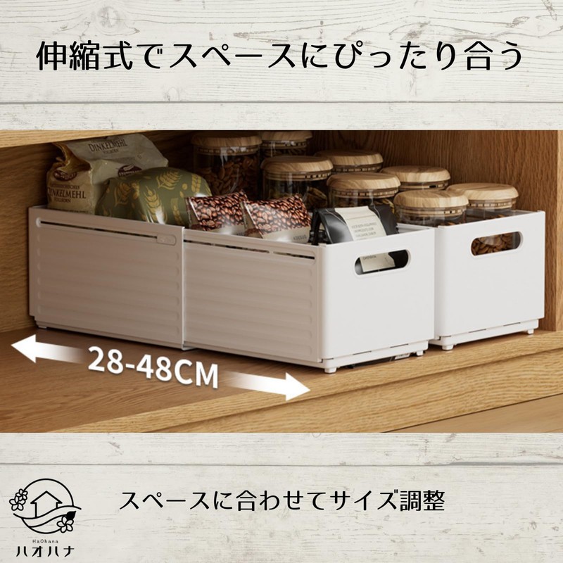 Haohana Storage Box, Set of 3 Drawers, Small Items, Kitchen,