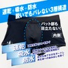 SVS Men's Water Absorption Boxer Shorts, Plain, Black, XXL, Choy,