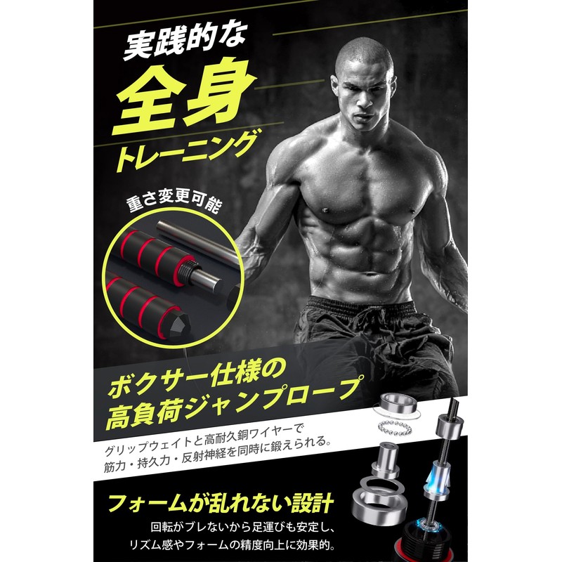 fogman Jump Rope for Adult Training Diet Indoor Boxing Heavy
