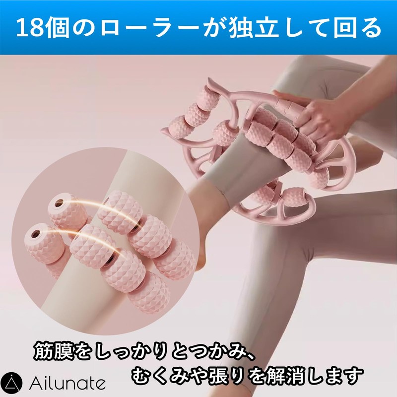 Ailunate Massage Roller, Myofascial Roller, Foot Slimmer, Calf, Thigh, Leg