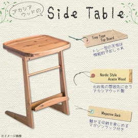 AZUMAYA Coffee Side Table Tray Edge Table Top Natural Acacia Wood Material 21.3" inches Height NET-724 Home and Living