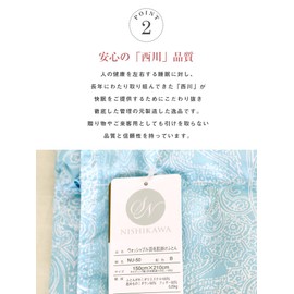 [Set of 2] Nishikawa Down Blanket, Washable Skin Comforter, [NU-50 Pattern] Duck Down 50% Single Set (Pink & Blue [2 Piece Set]) Comforter, Skin Comforter, Washable