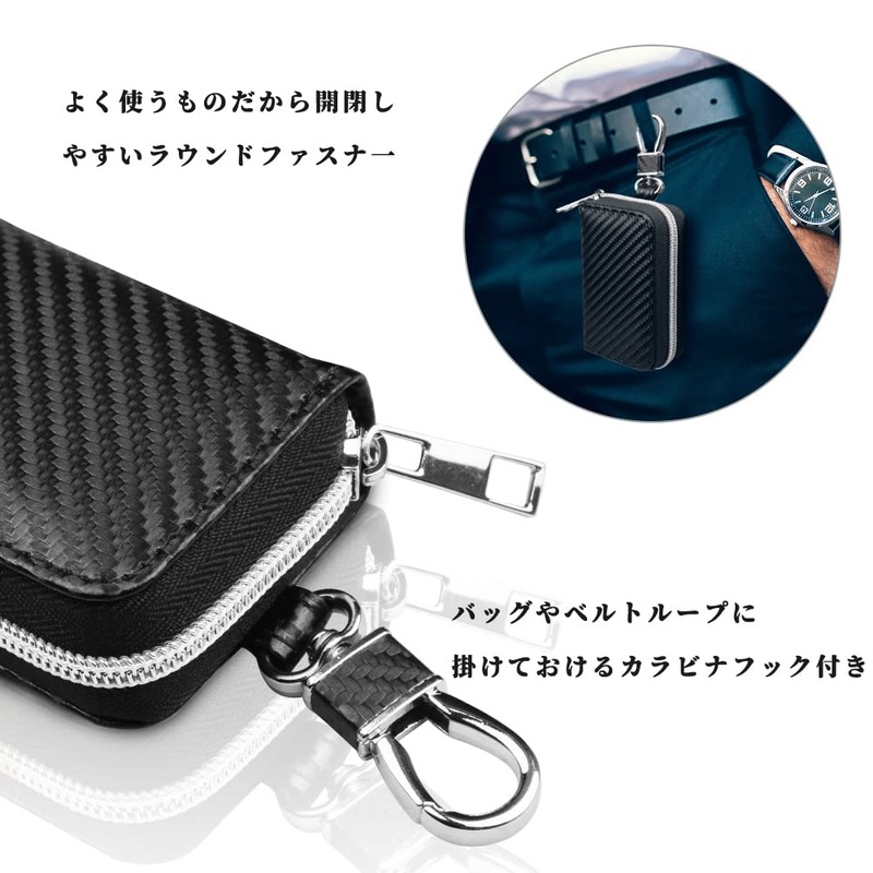 Relay Attack Prevention Smart Key Case, Radio Wave Blocking Case,