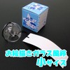 Fuurin 7256 Painting Glass Wind Chime, Small Size (1 Person)