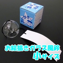 Fuurin 7256 Painting Glass Wind Chime, Small Size (1 Person) / Color Painting, For Kids, Adults, Easy