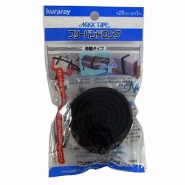 Kuraray CP-02 Free Band Long, Extendable Type, Rubber Included, Black, 1.0 inches (25 mm) x 3.3 ft (1 m)
