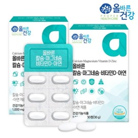 Proper Health Correct Calcium Magnesium Vitamin D Zinc 1000mg x 30 tablets 2 boxes / 올바른건강 올바른 칼슘마그네슘비타민D아연 1000mg x 30정 2박스