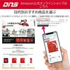 DNS NOブースター 680mg×180粒(1日6粒) アルギニン シトルリン