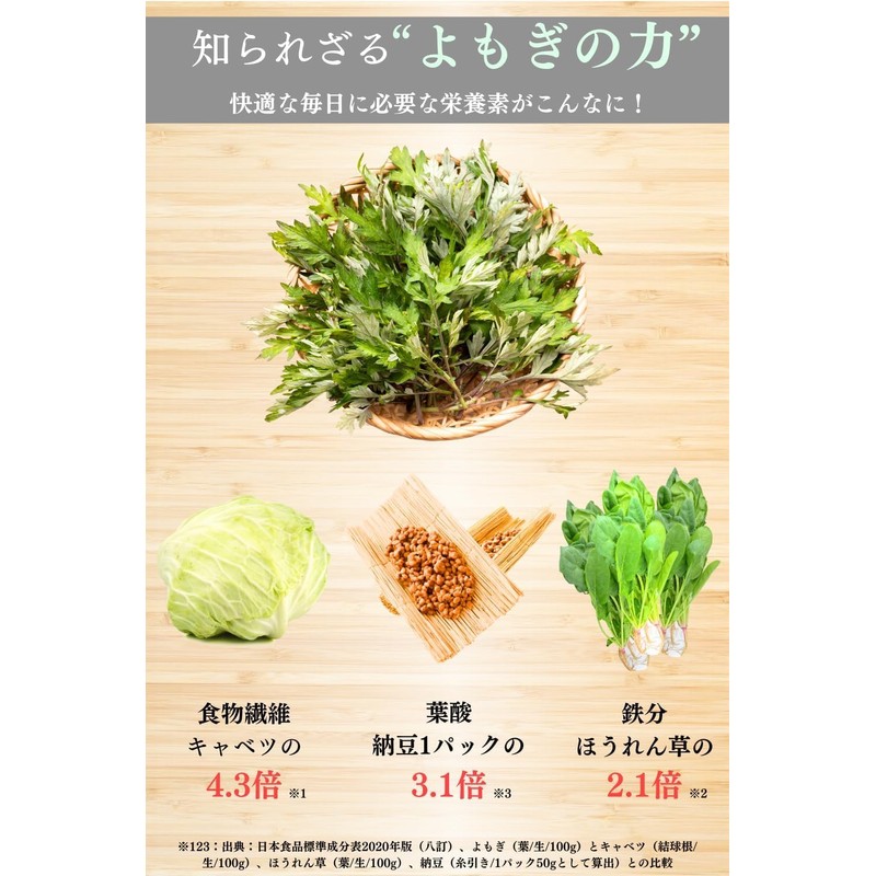 Yaso no Keru Enzyme, 0.2 oz (5 g) x 30