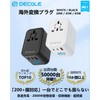 decqle International Conversion Plug, Outlet Multi Conversion Plug, 2 USB-C