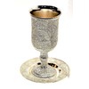 Silver Plated Shabbat Kiddush Filigree Wine Metal Cup with Base