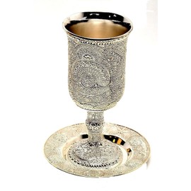 Silver Plated Shabbat Kiddush Filigree Wine Metal Cup with Base and Tray