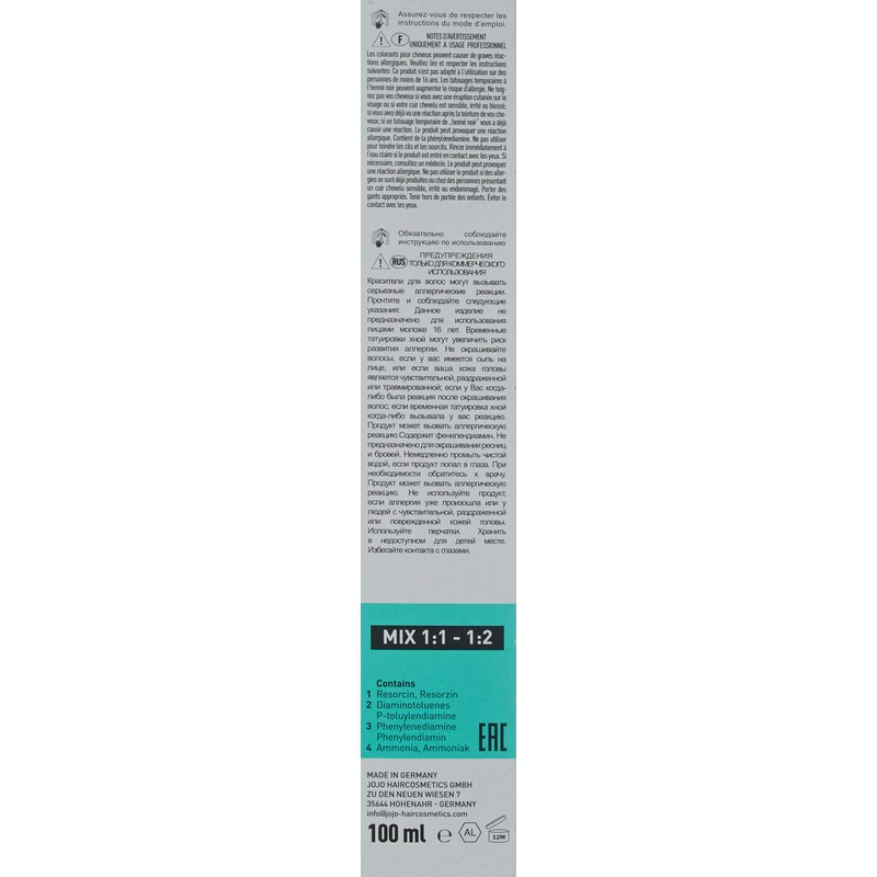 JOJO HCC 12.32 Special Platinum Blonde Beige 100 ml