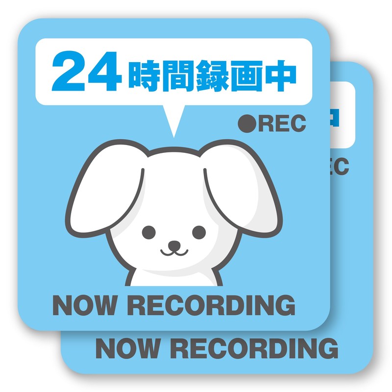 Security Stickers, Dogs, Dogs, Security Stickers, 3.9 x 3.9 inches