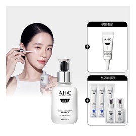 AHC Pro Shot Gluta Activation Bright 3 Serum 40ml + (Free) Eye Cream 5ml + All Purchases / AHC 프로샷 글루타 액티베이션 브라이트3 세럼 40ml+(증정)아이크림 5ml+전구매